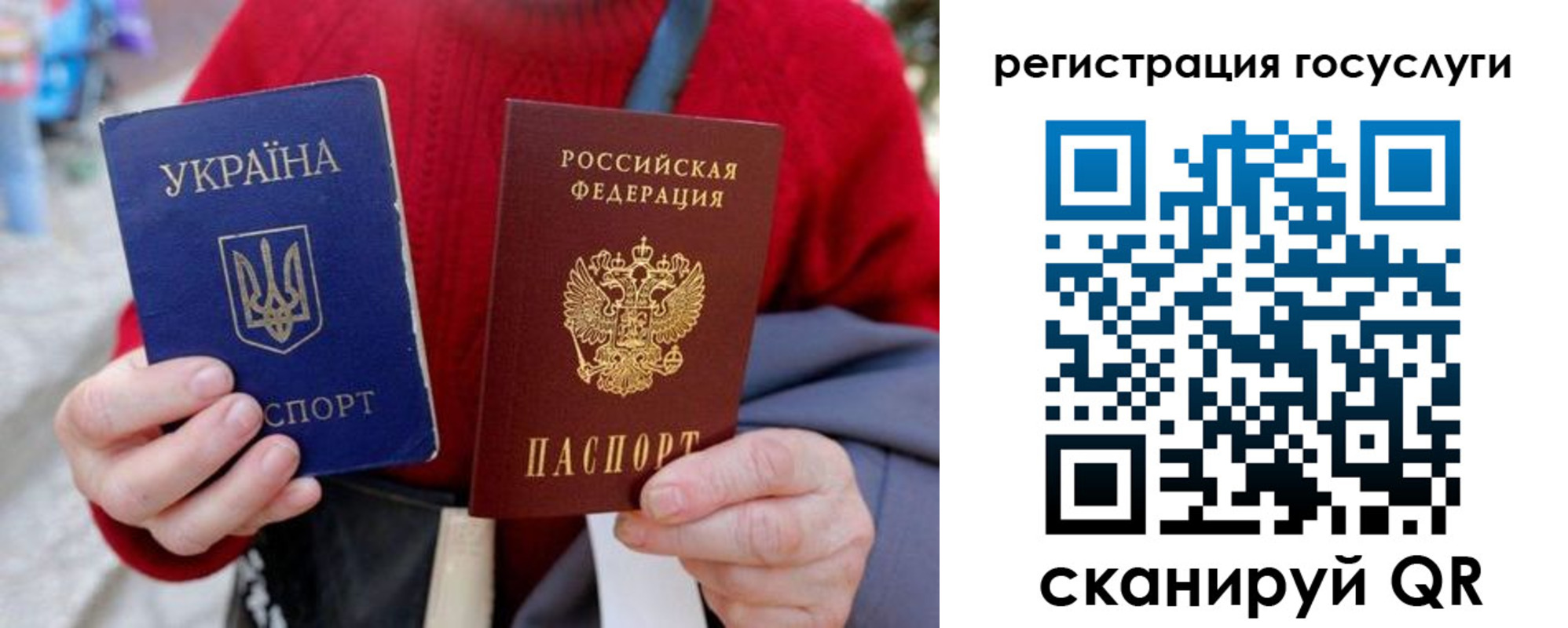 временная регистрация в квартире в Пласте